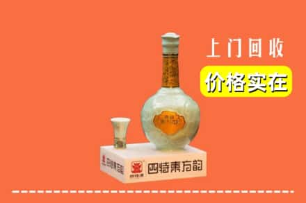 梧州回收四特酒